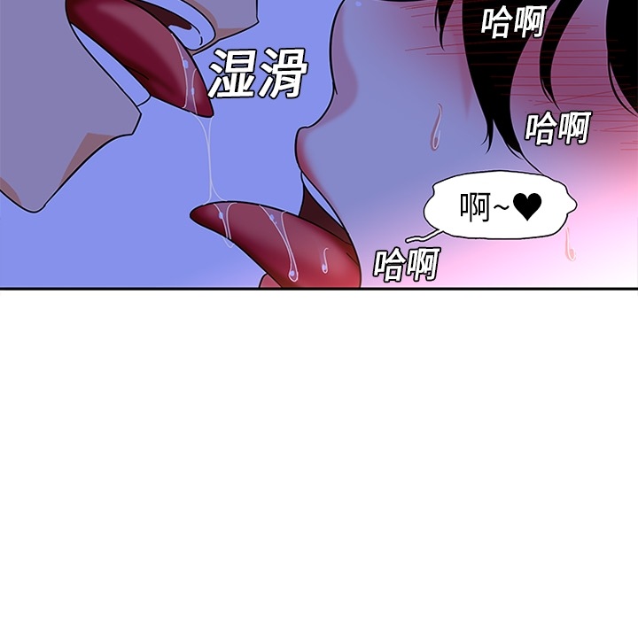 《巧手妇产科》漫画 第10章