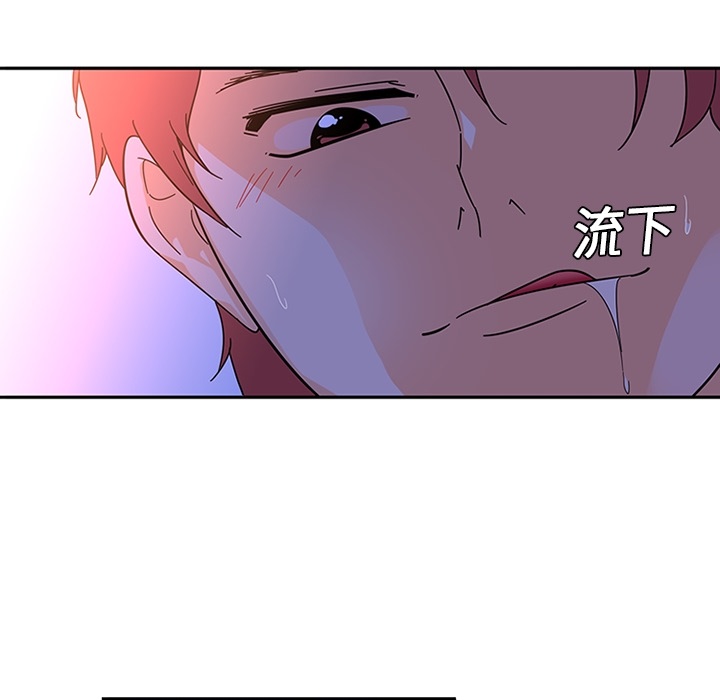 《巧手妇产科》漫画 第10章