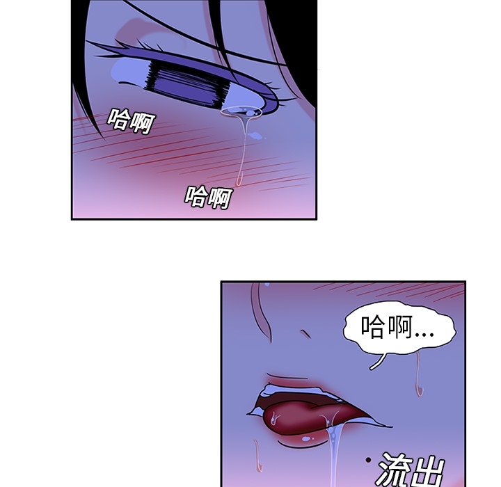 《巧手妇产科》漫画 第10章