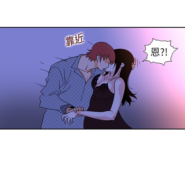 《巧手妇产科》漫画 第10章