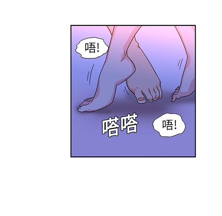 《巧手妇产科》漫画 第10章