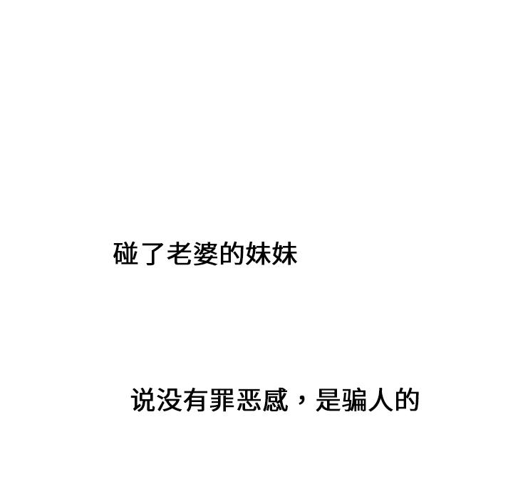 《巧手妇产科》漫画 第10章