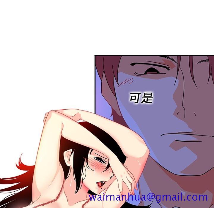 《巧手妇产科》漫画 第10章