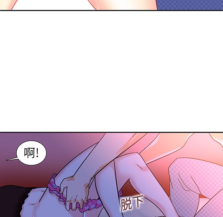 《巧手妇产科》漫画 第10章
