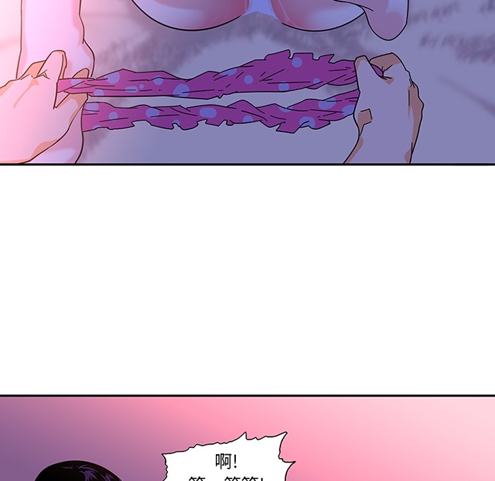 《巧手妇产科》漫画 第10章