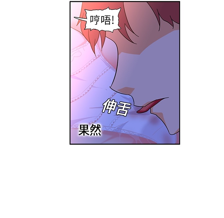 《巧手妇产科》漫画 第10章