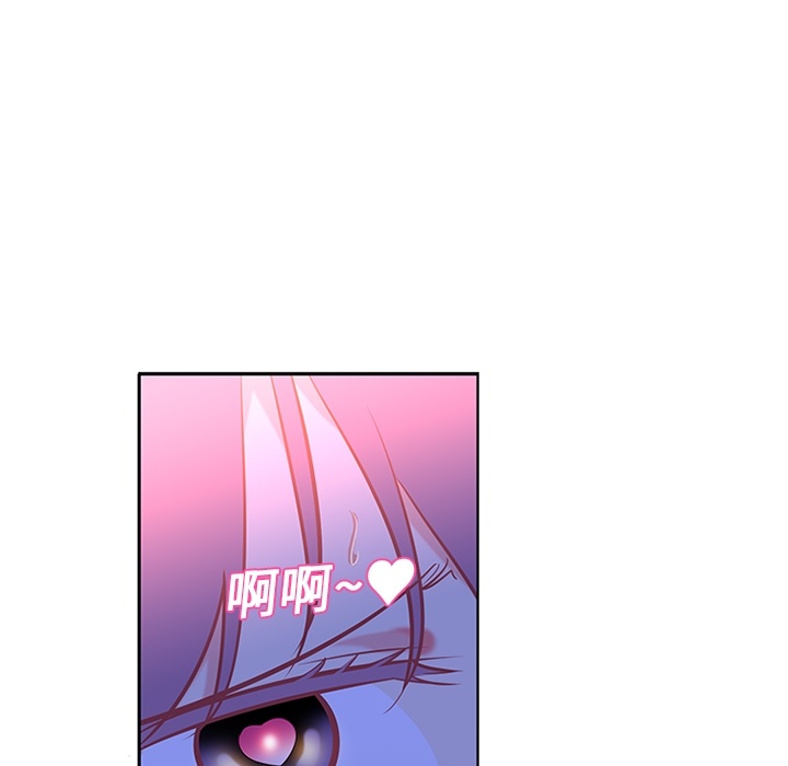 《巧手妇产科》漫画 第10章