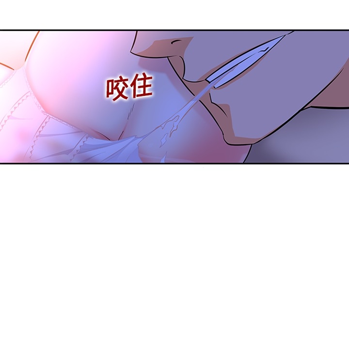 《巧手妇产科》漫画 第10章