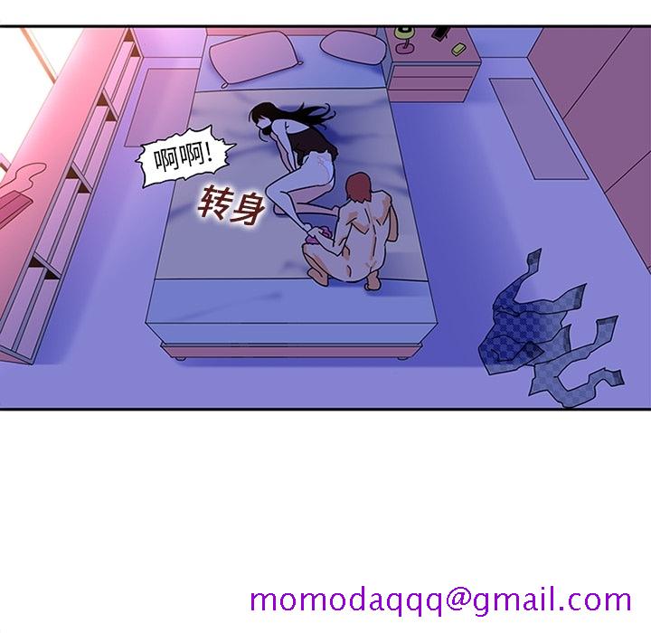 《巧手妇产科》漫画 第10章