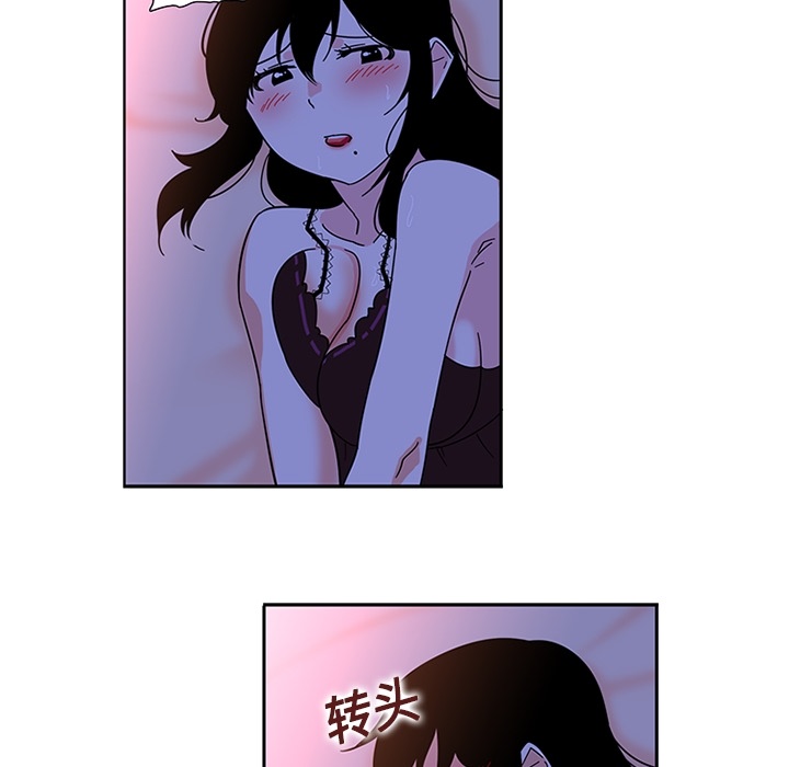 《巧手妇产科》漫画 第10章