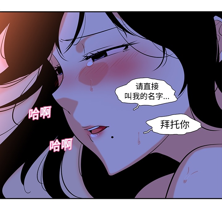 《巧手妇产科》漫画 第10章