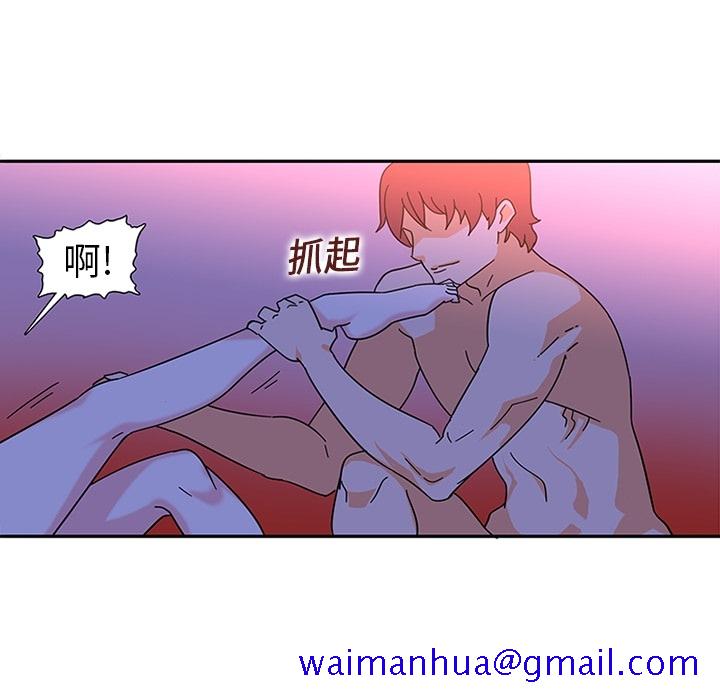 《巧手妇产科》漫画 第10章