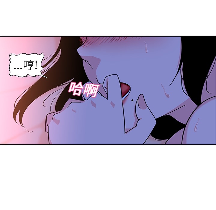 《巧手妇产科》漫画 第10章