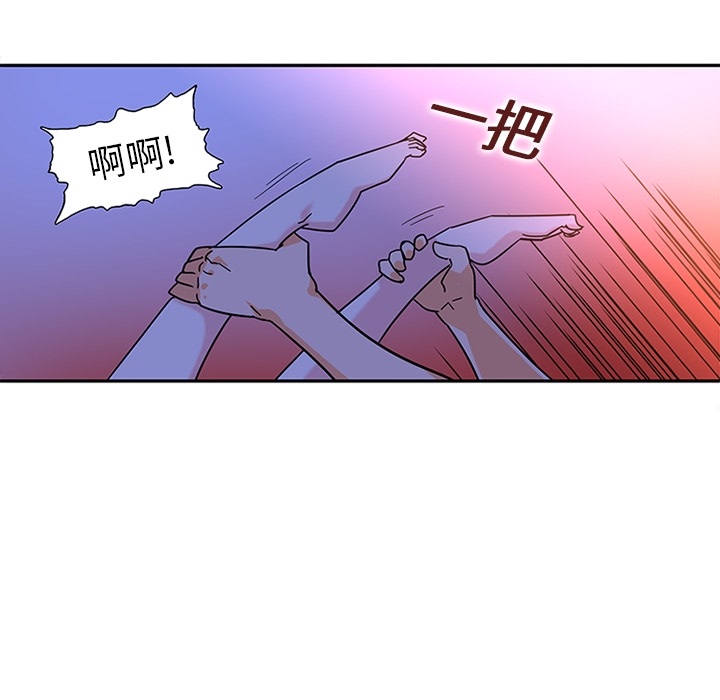《巧手妇产科》漫画 第10章