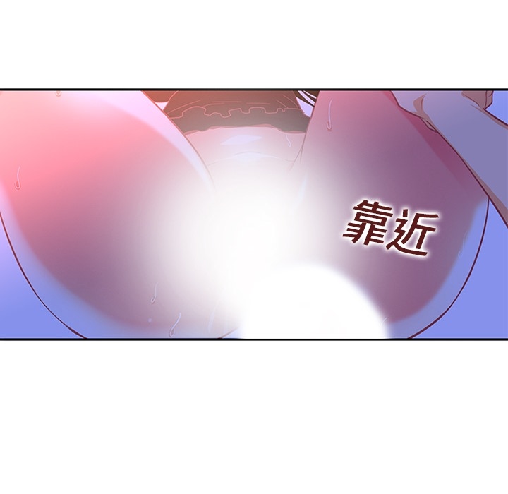 《巧手妇产科》漫画 第10章