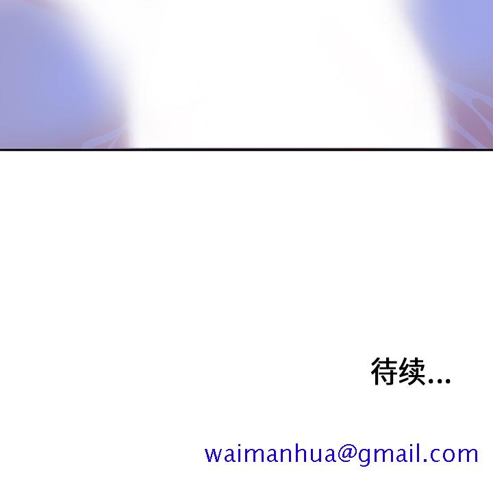 《巧手妇产科》漫画 第10章