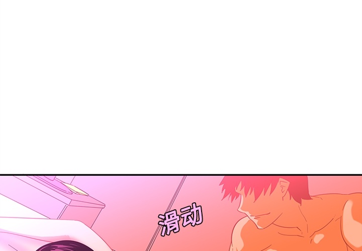 《巧手妇产科》漫画 第11章