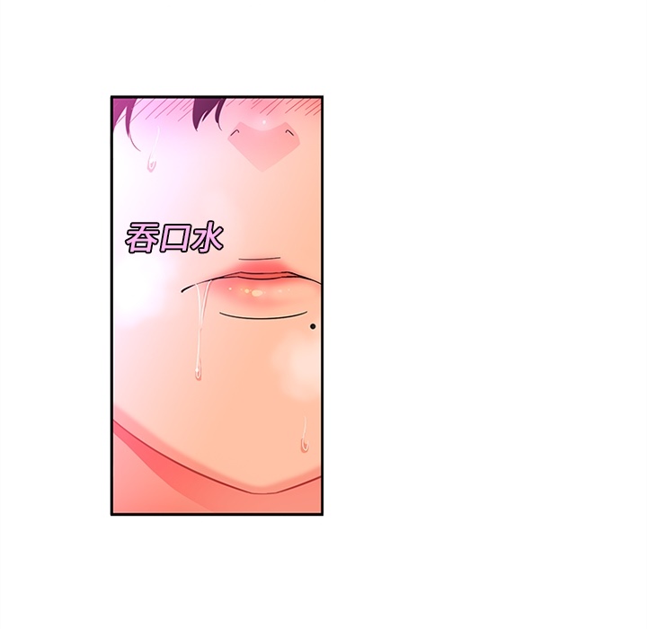 《巧手妇产科》漫画 第11章