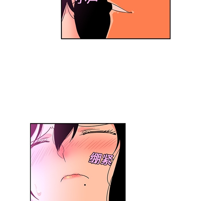 《巧手妇产科》漫画 第11章