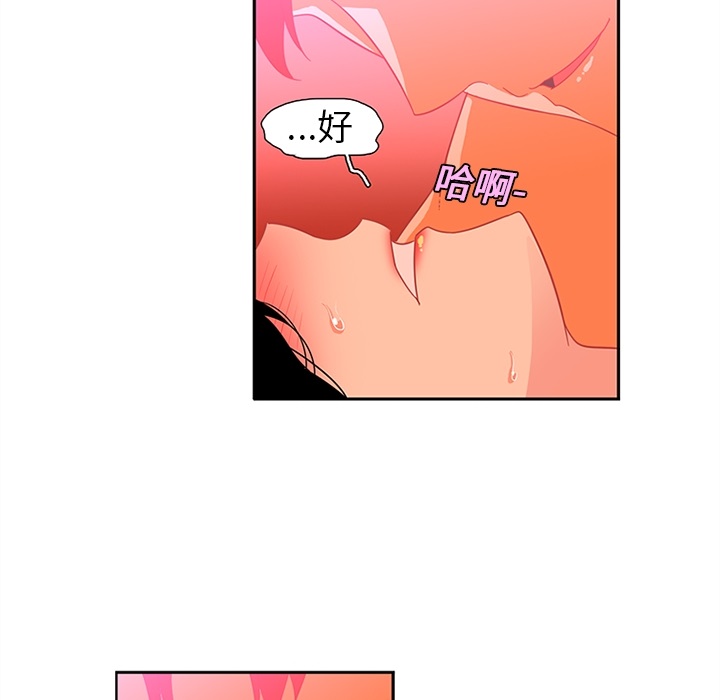 《巧手妇产科》漫画 第11章