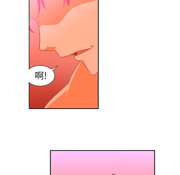 《巧手妇产科》漫画 第11章