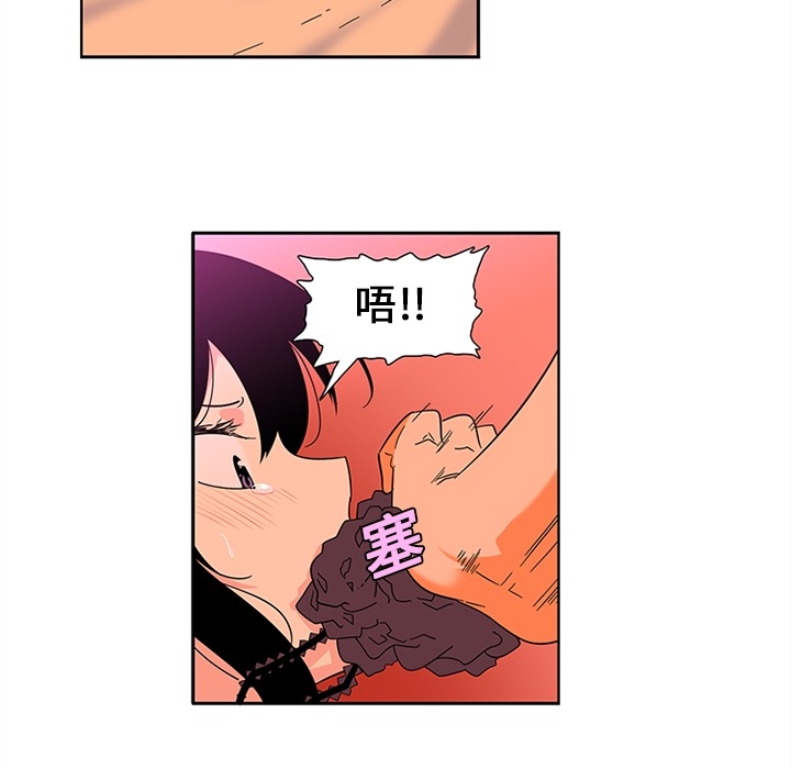 《巧手妇产科》漫画 第11章