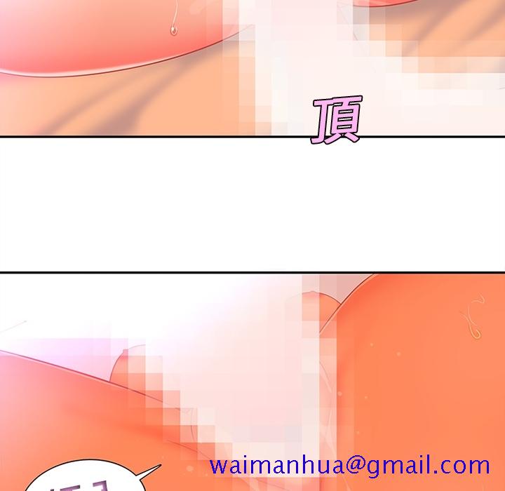 《巧手妇产科》漫画 第11章