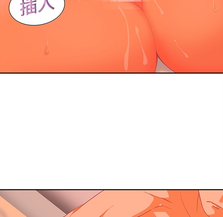 《巧手妇产科》漫画 第11章