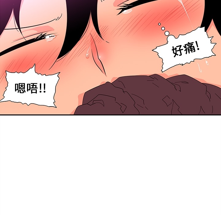 《巧手妇产科》漫画 第11章