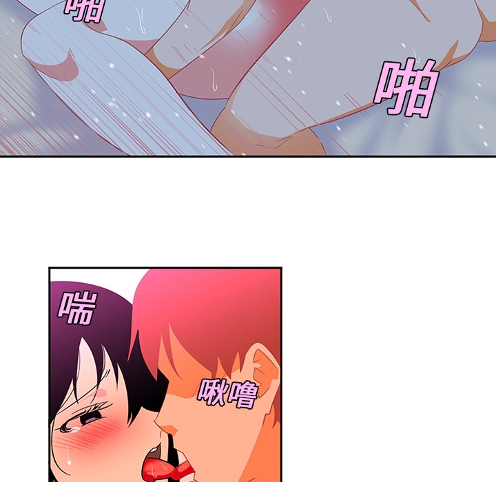 《巧手妇产科》漫画 第11章