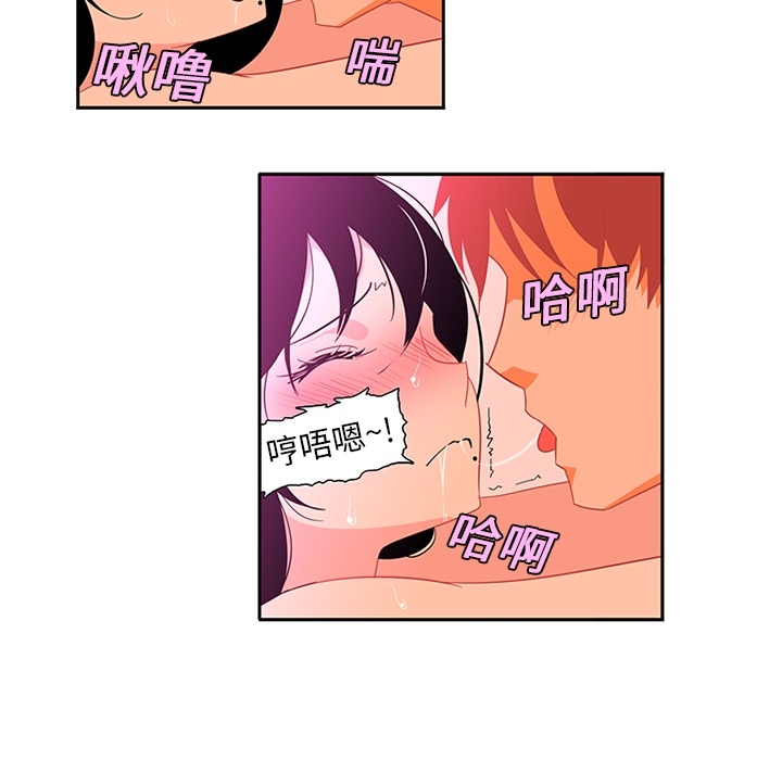 《巧手妇产科》漫画 第11章