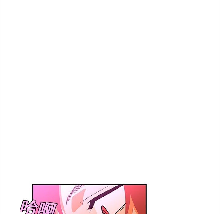 《巧手妇产科》漫画 第11章