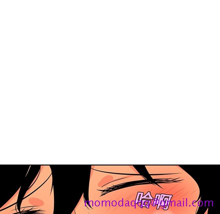 《巧手妇产科》漫画 第11章