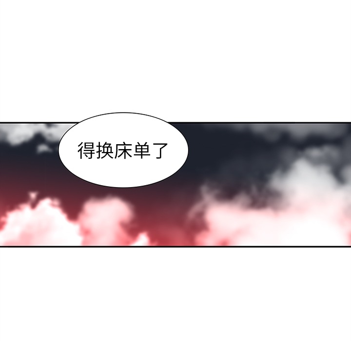 《巧手妇产科》漫画 第11章