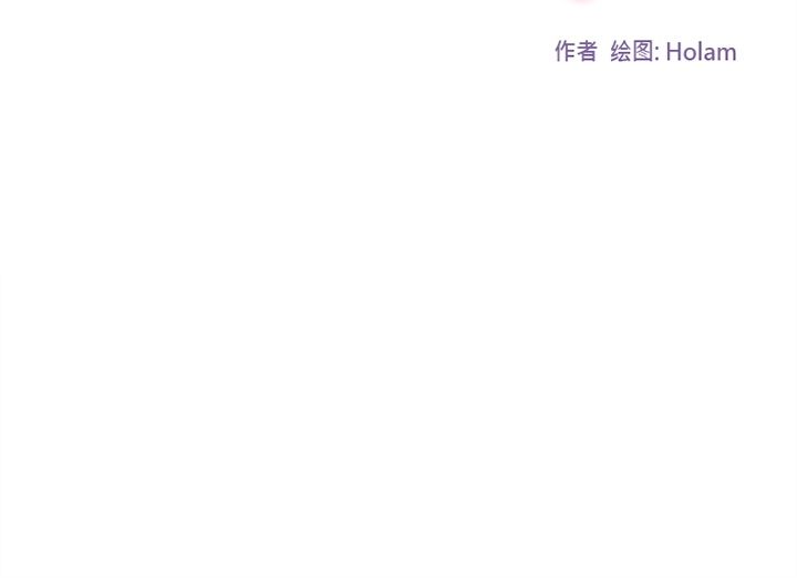 《巧手妇产科》漫画 第11章