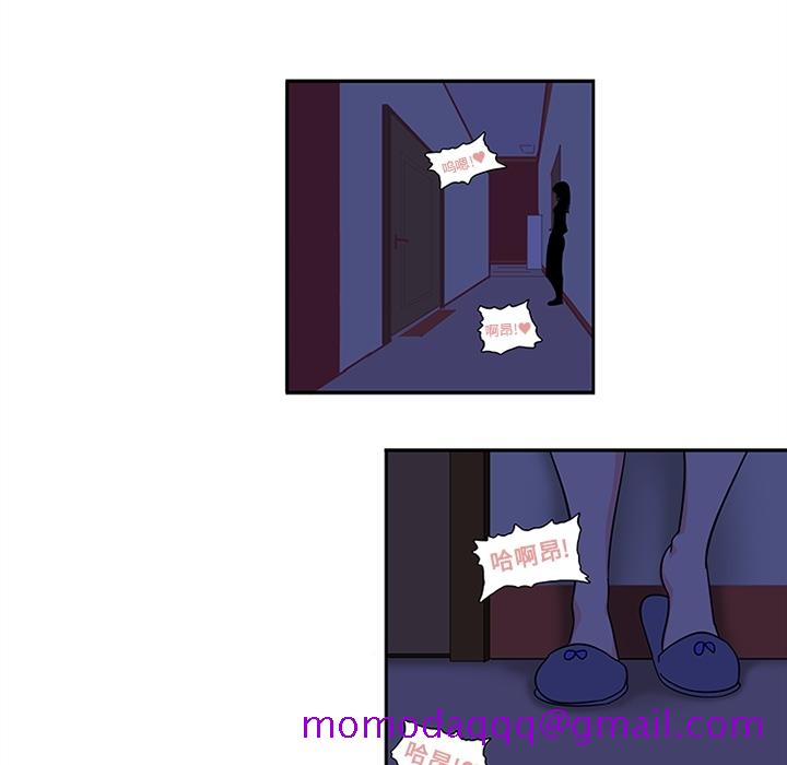 《巧手妇产科》漫画 第12章
