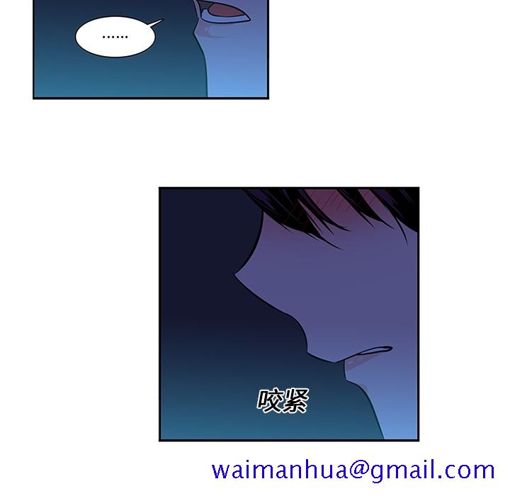 《巧手妇产科》漫画 第12章