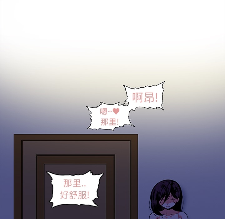 《巧手妇产科》漫画 第12章