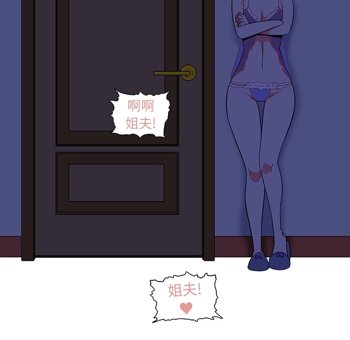 《巧手妇产科》漫画 第12章