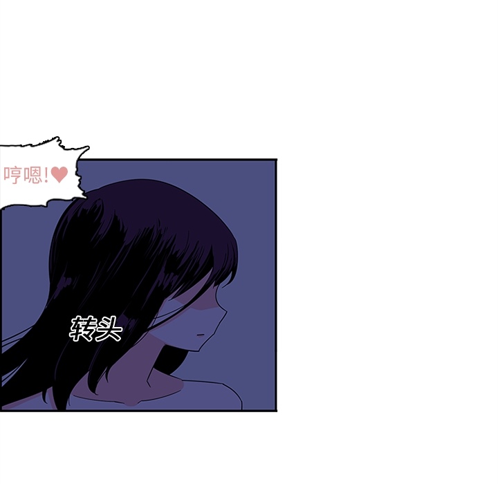 《巧手妇产科》漫画 第12章