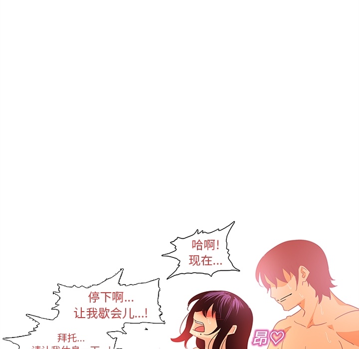 《巧手妇产科》漫画 第12章