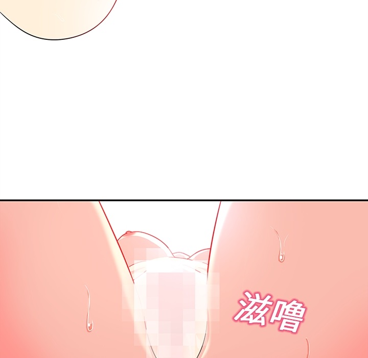 《巧手妇产科》漫画 第12章