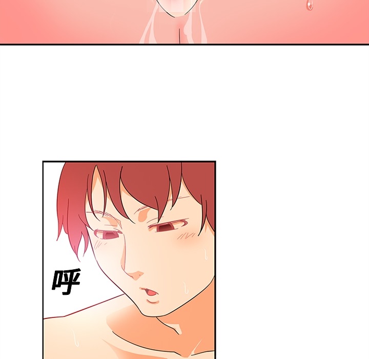 《巧手妇产科》漫画 第12章