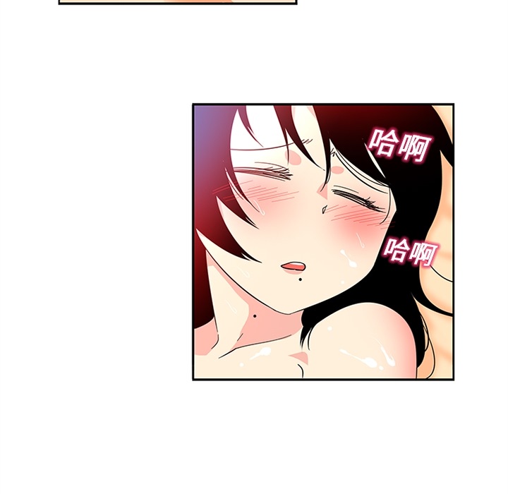 《巧手妇产科》漫画 第12章