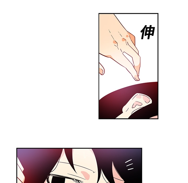 《巧手妇产科》漫画 第12章