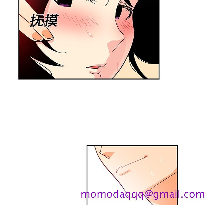 《巧手妇产科》漫画 第12章