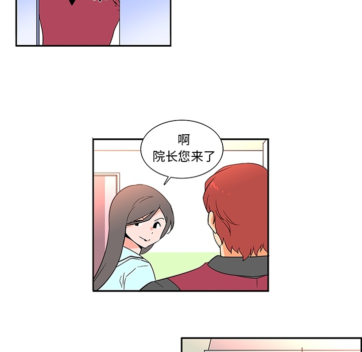《巧手妇产科》漫画 第12章