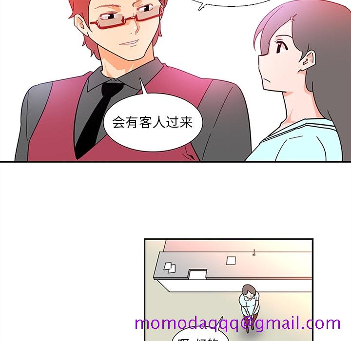 《巧手妇产科》漫画 第12章