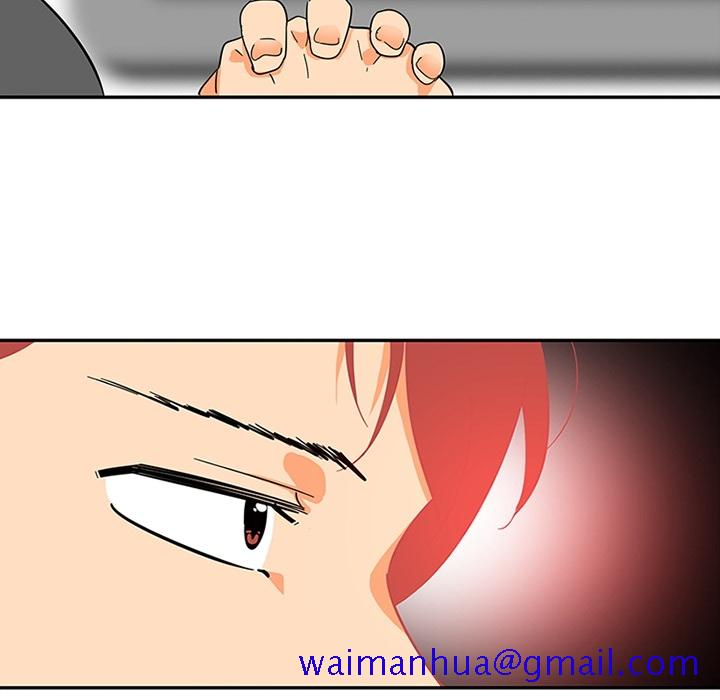 《巧手妇产科》漫画 第12章