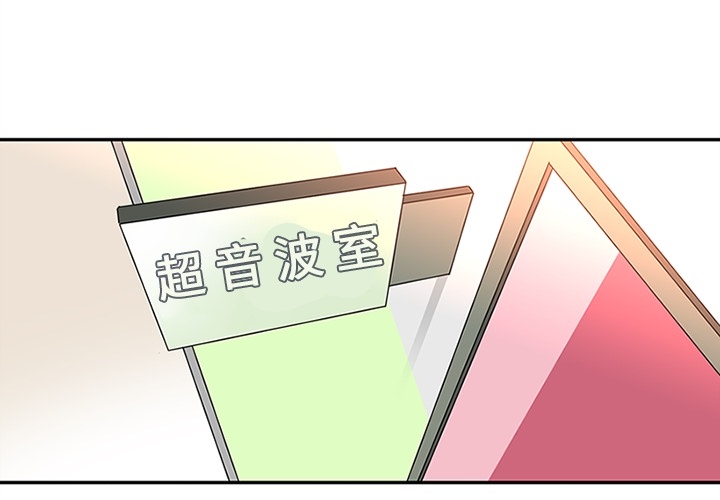《巧手妇产科》漫画 第13章